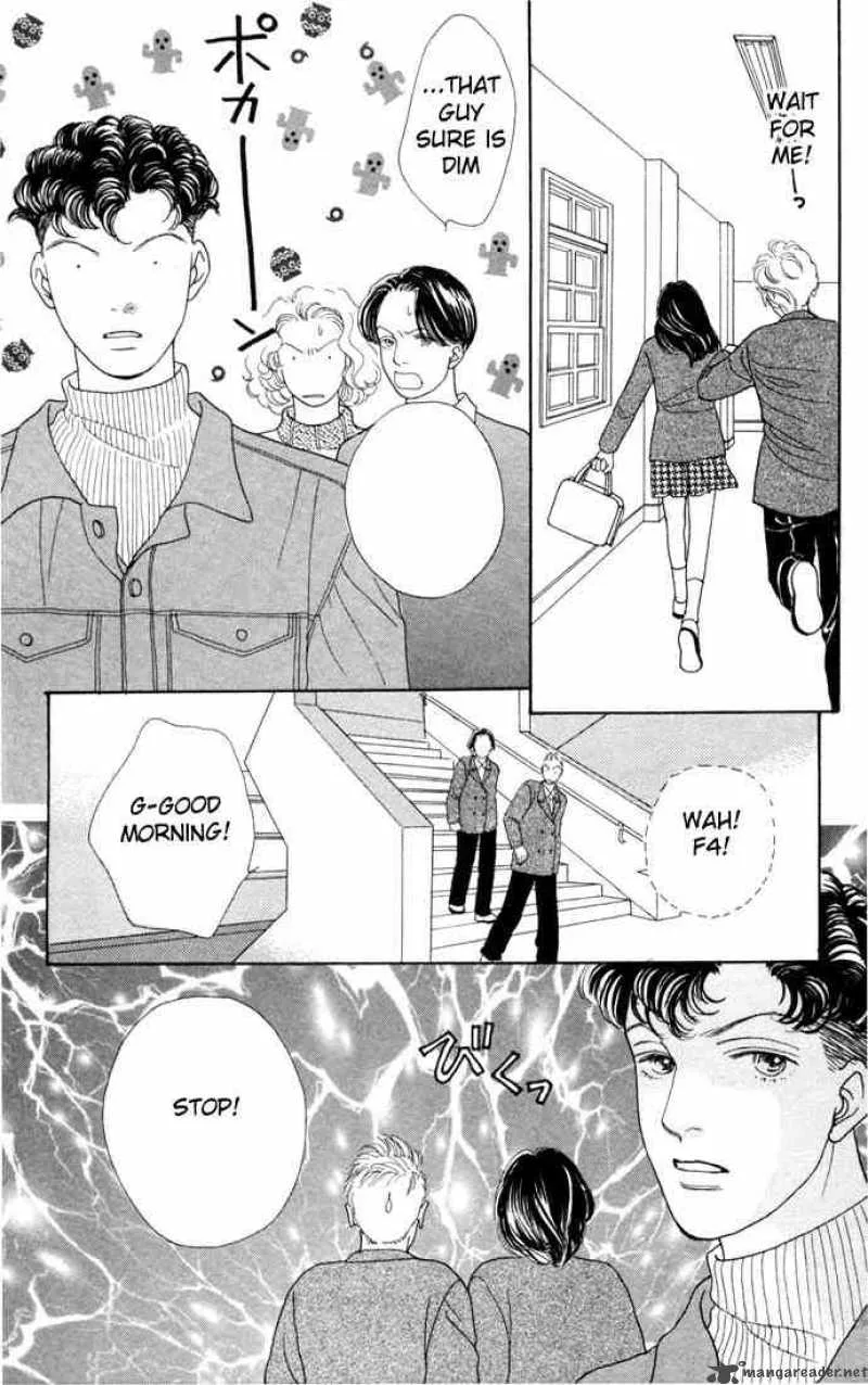 Hana Yori Dango Chapter 85 page 17