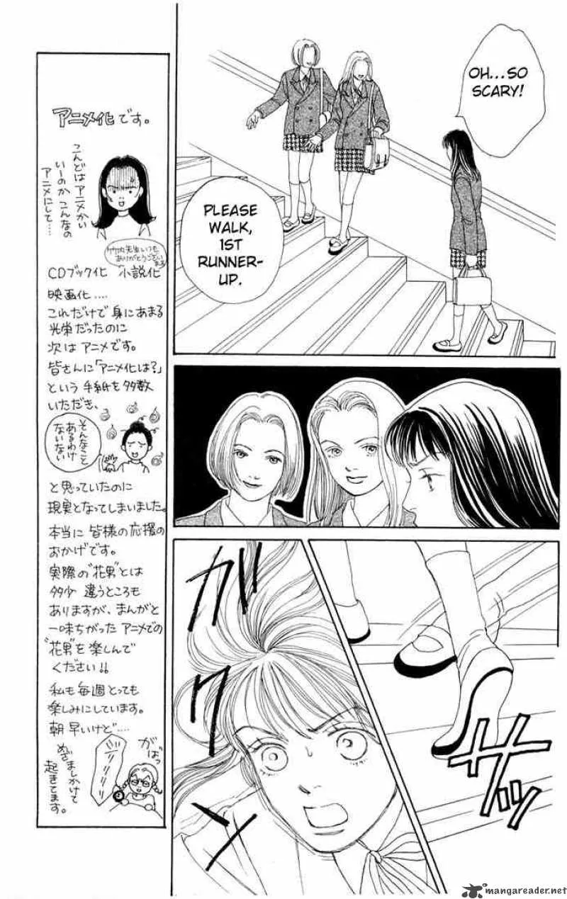 Hana Yori Dango Chapter 85 page 21