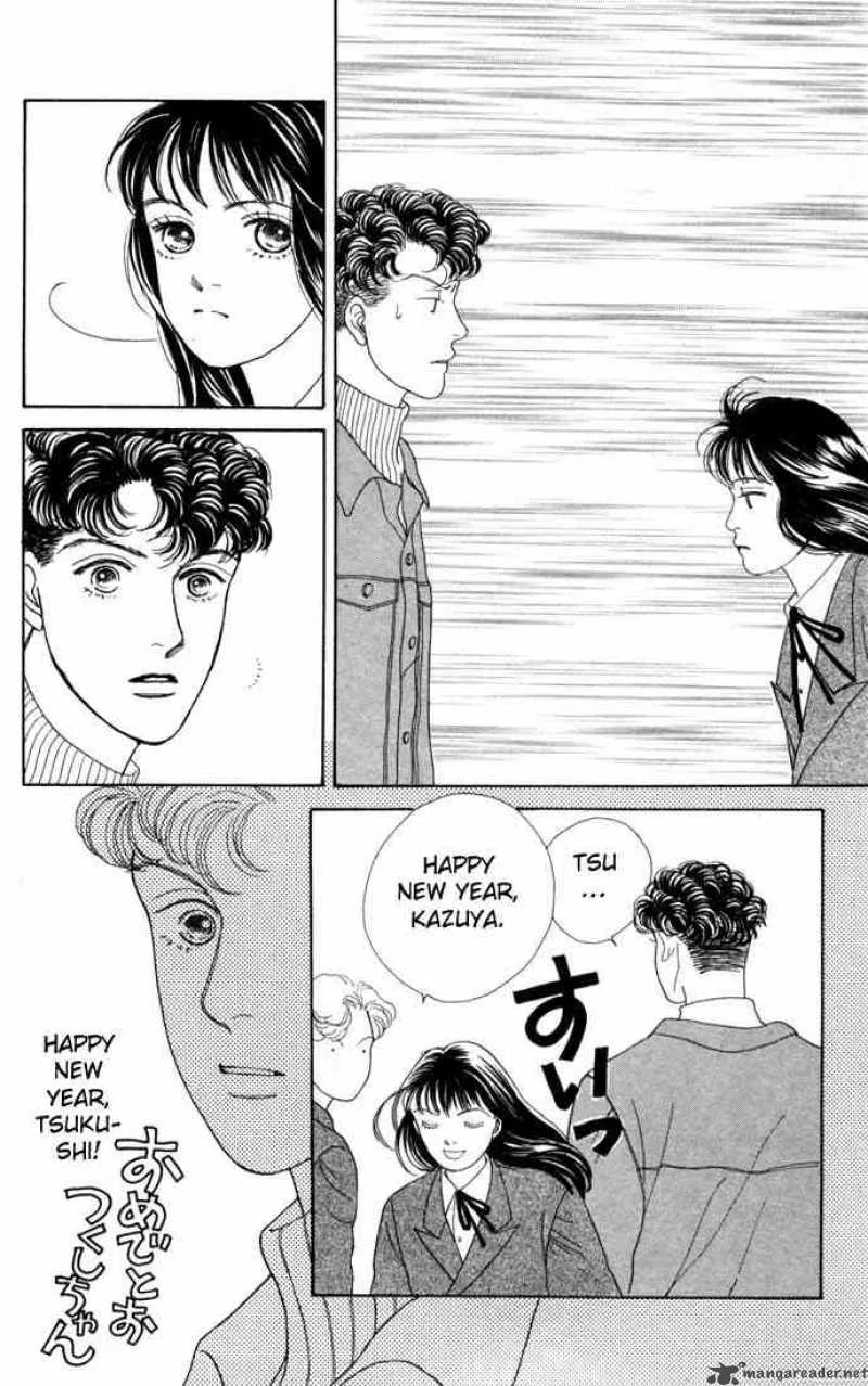 Hana Yori Dango Chapter 85 page 16