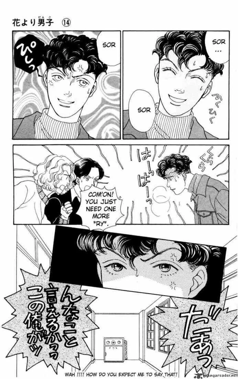 Hana Yori Dango Chapter 85 page 11