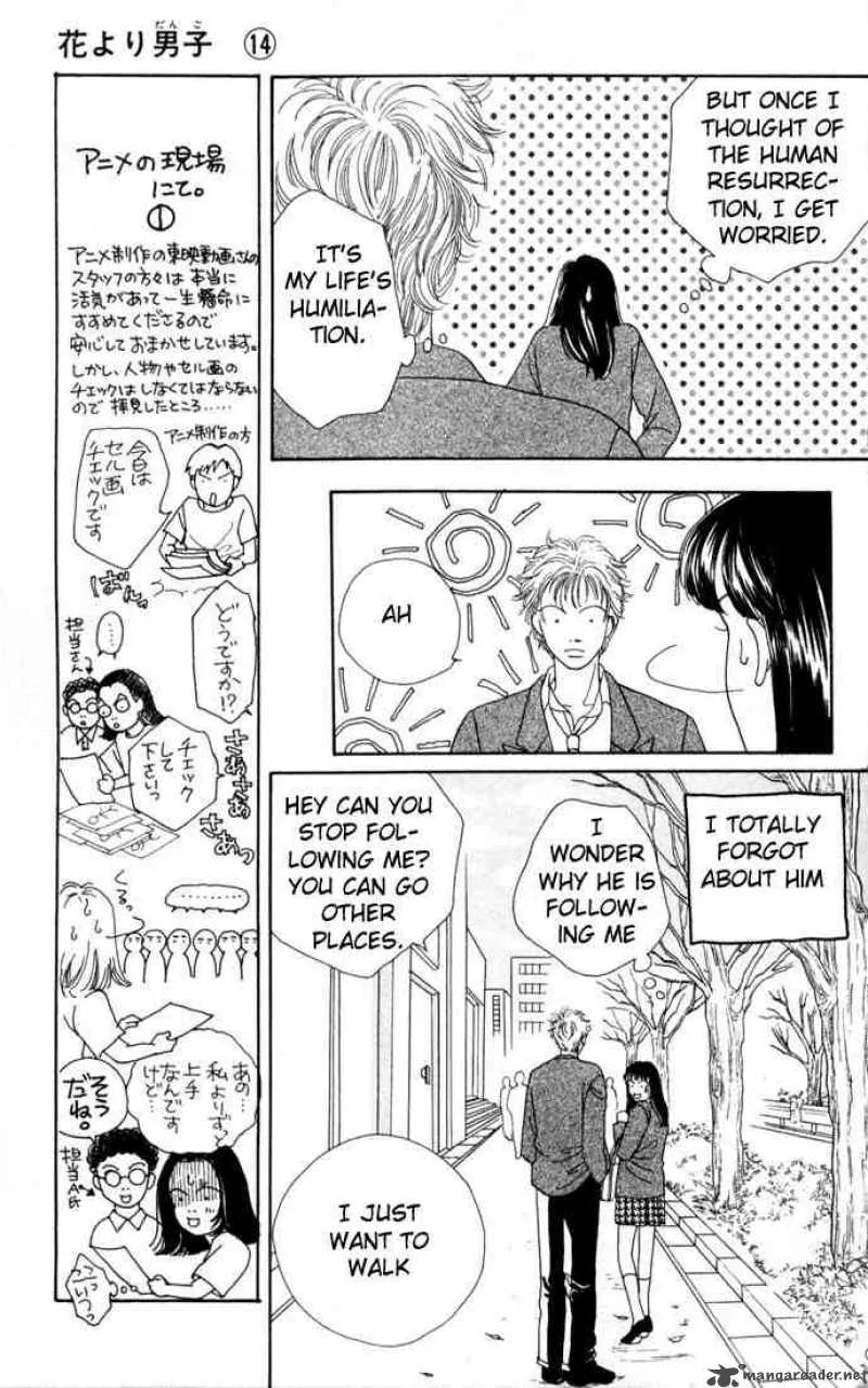 Hana Yori Dango Chapter 86 page 22