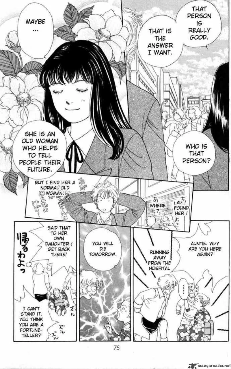 Hana Yori Dango Chapter 86 page 20