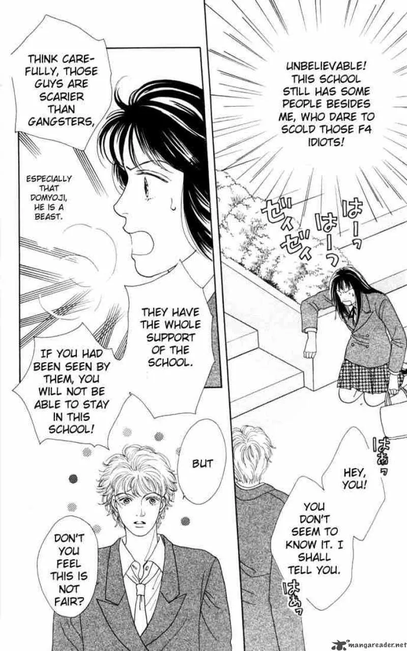 Hana Yori Dango Chapter 86 page 9