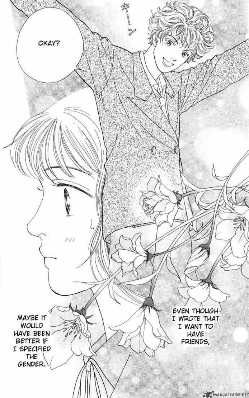 Hana Yori Dango Chapter 86 page 25