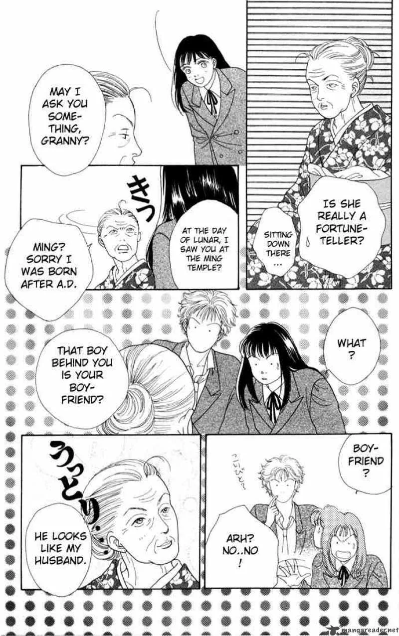 Hana Yori Dango Chapter 86 page 18
