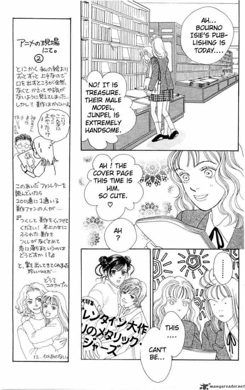 Hana Yori Dango Chapter 87 page 16