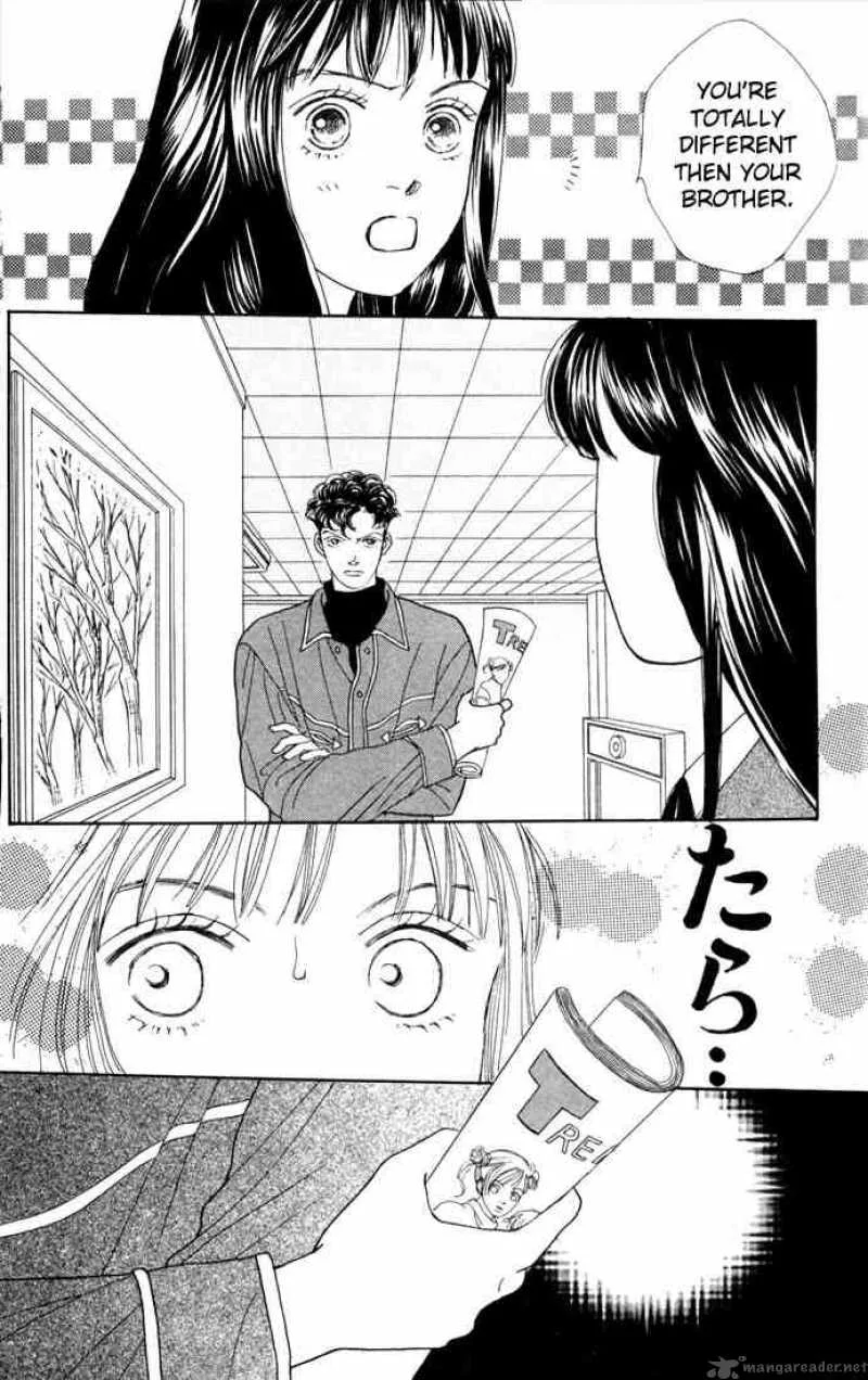 Hana Yori Dango Chapter 88 page 1