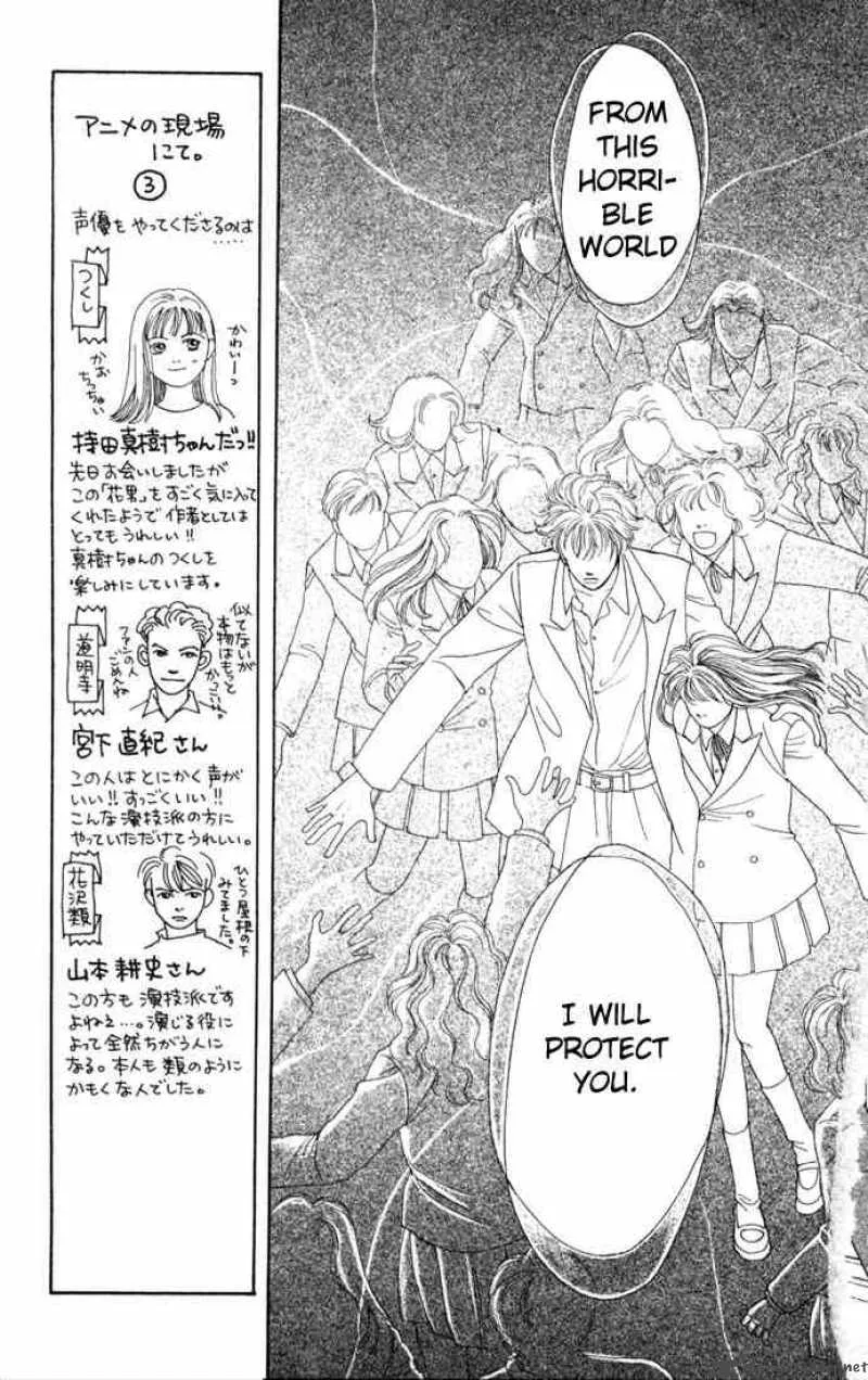 Hana Yori Dango Chapter 88 page 22