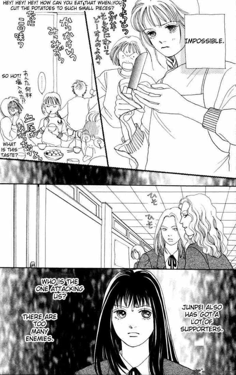 Hana Yori Dango Chapter 89 page 24