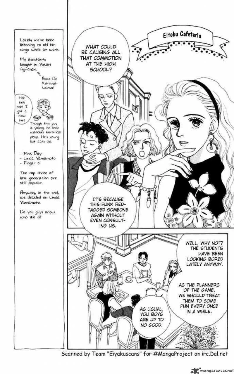 Hana Yori Dango Chapter 9 page 10