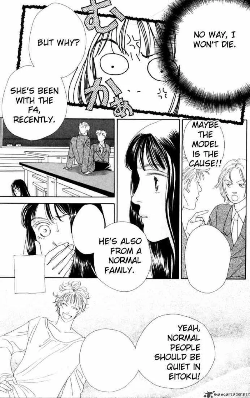 Hana Yori Dango Chapter 90 page 8