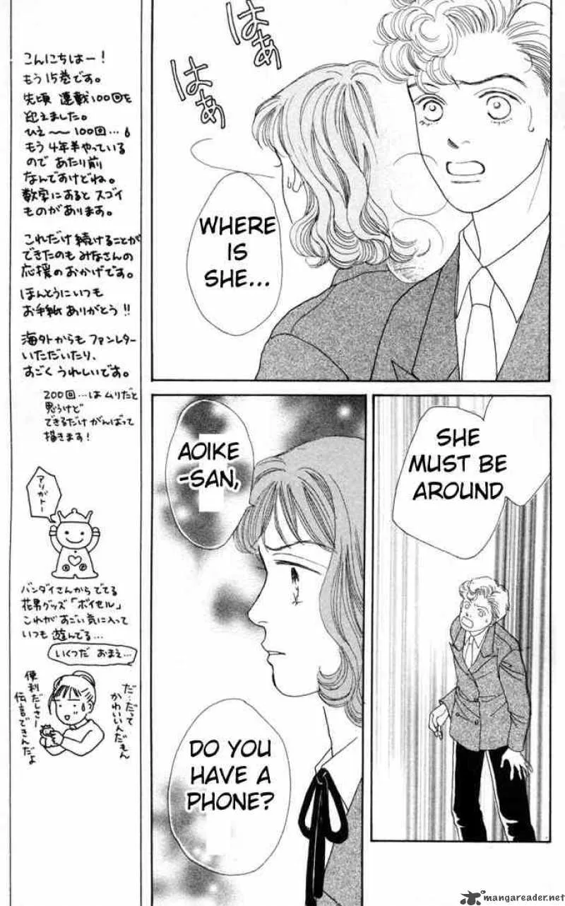 Hana Yori Dango Chapter 91 page 11
