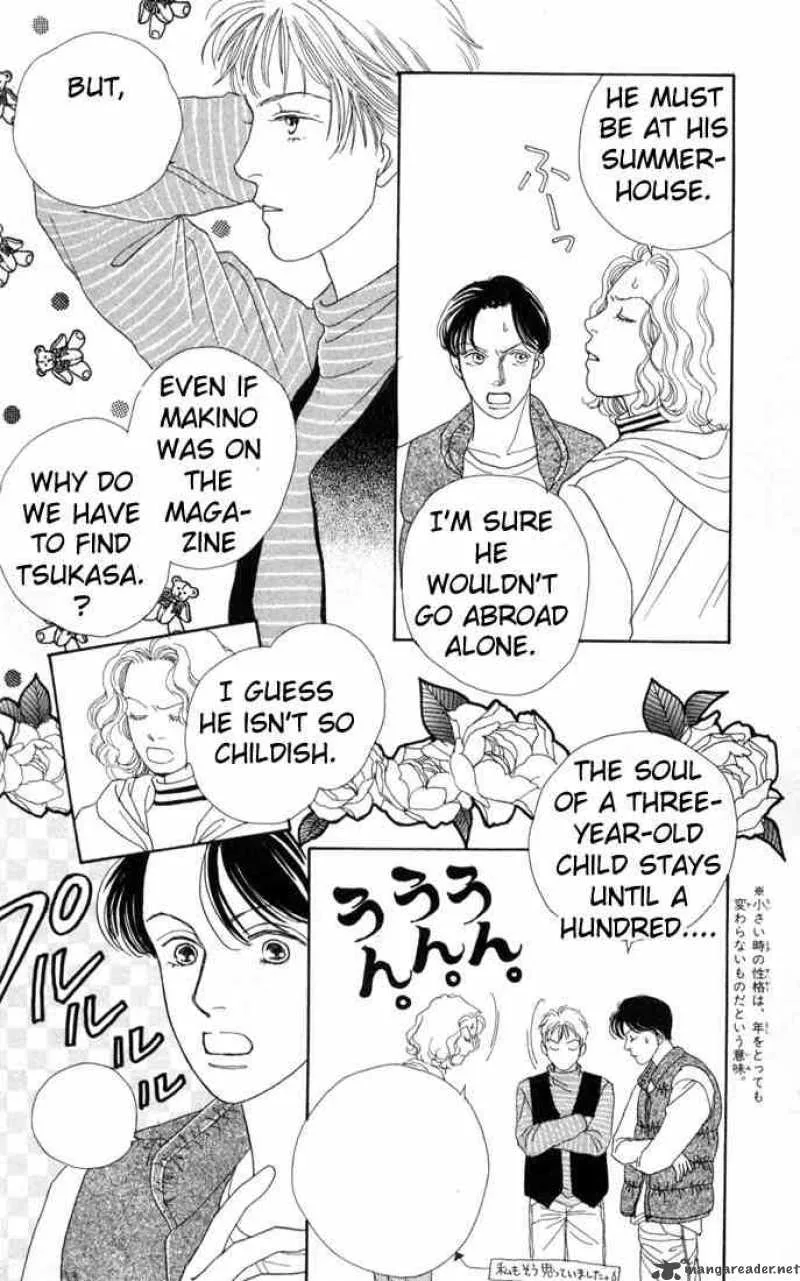 Hana Yori Dango Chapter 91 page 13