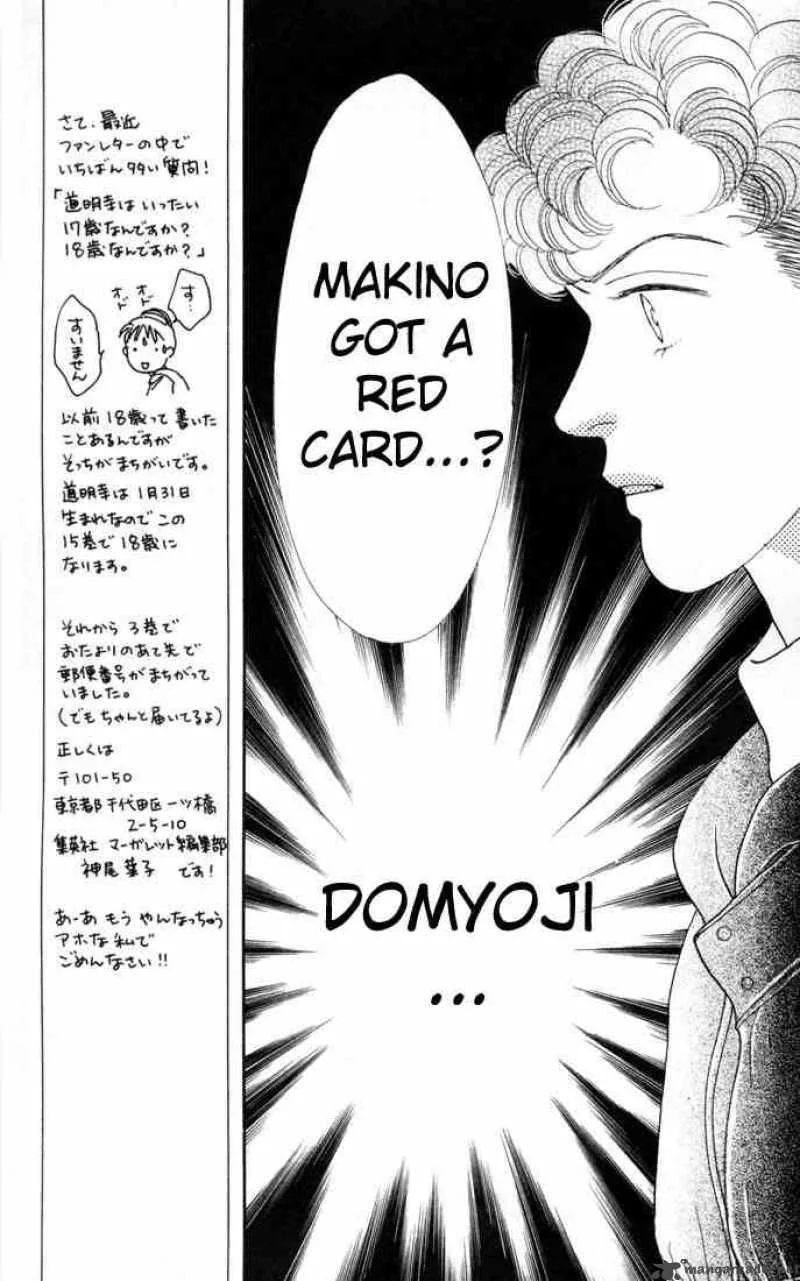 Hana Yori Dango Chapter 92 page 18