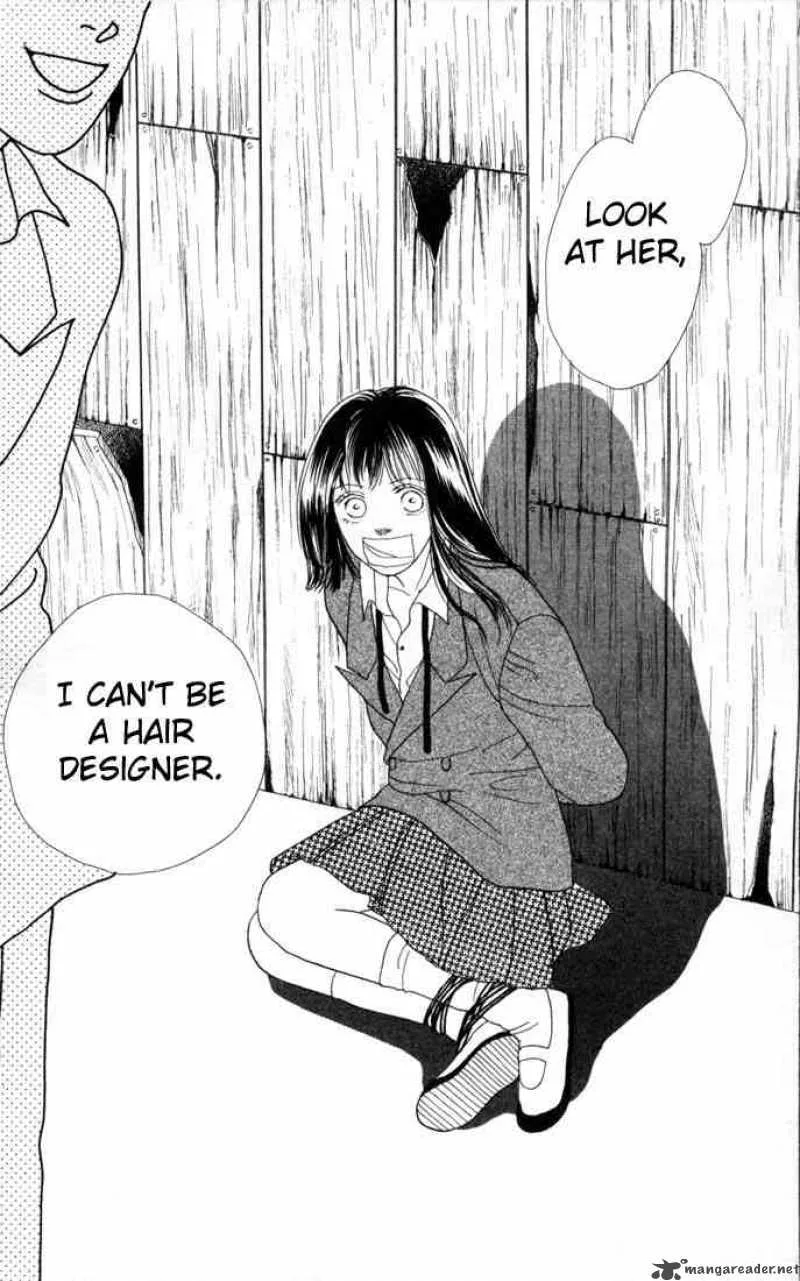 Hana Yori Dango Chapter 92 page 1