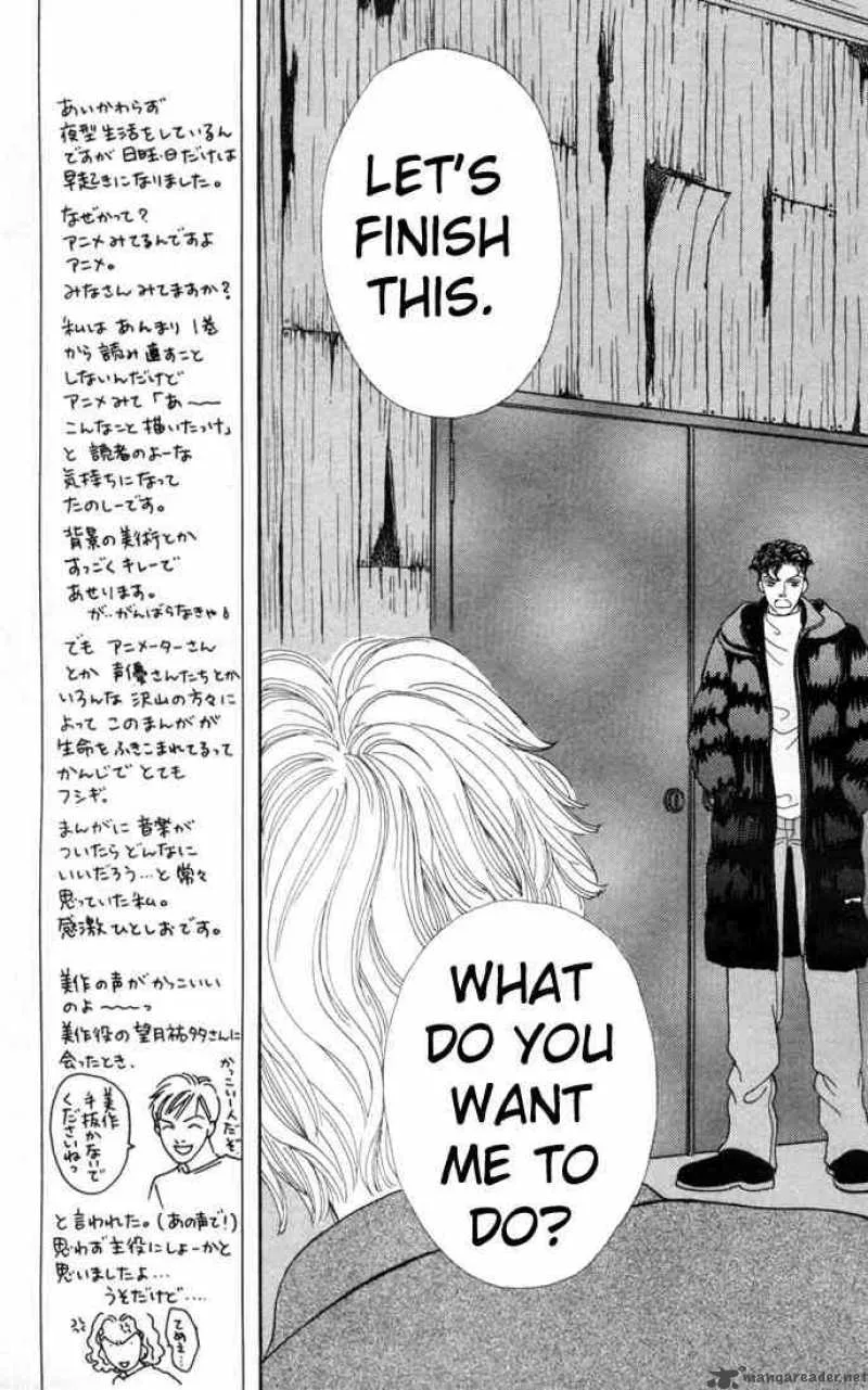 Hana Yori Dango Chapter 93 page 9