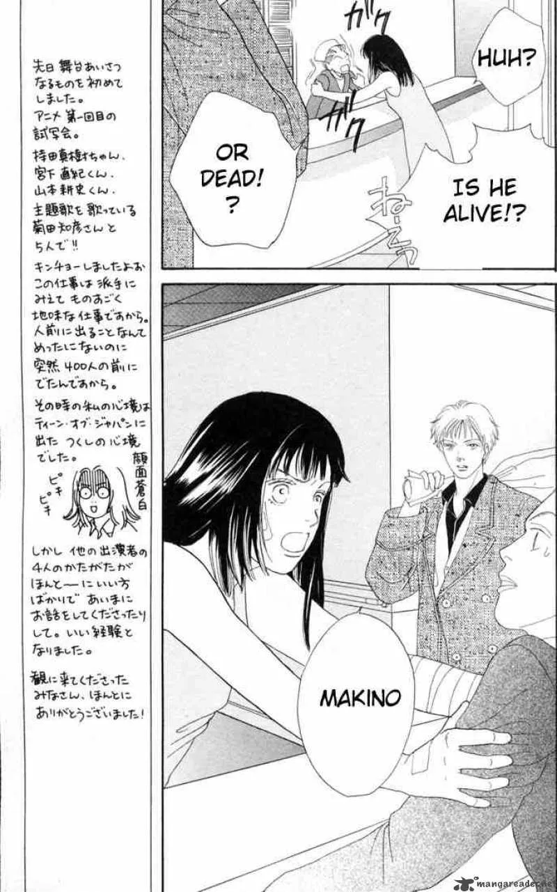 Hana Yori Dango Chapter 94 page 9
