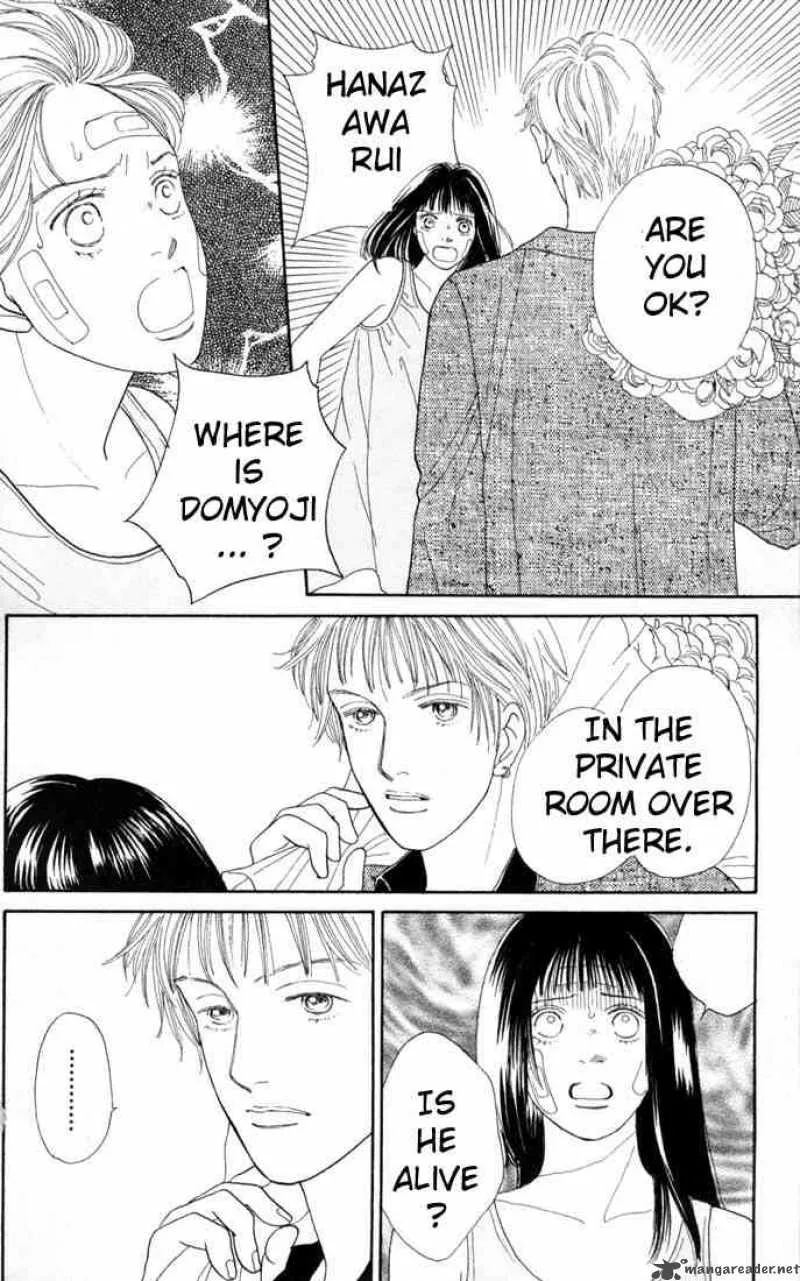 Hana Yori Dango Chapter 94 page 10