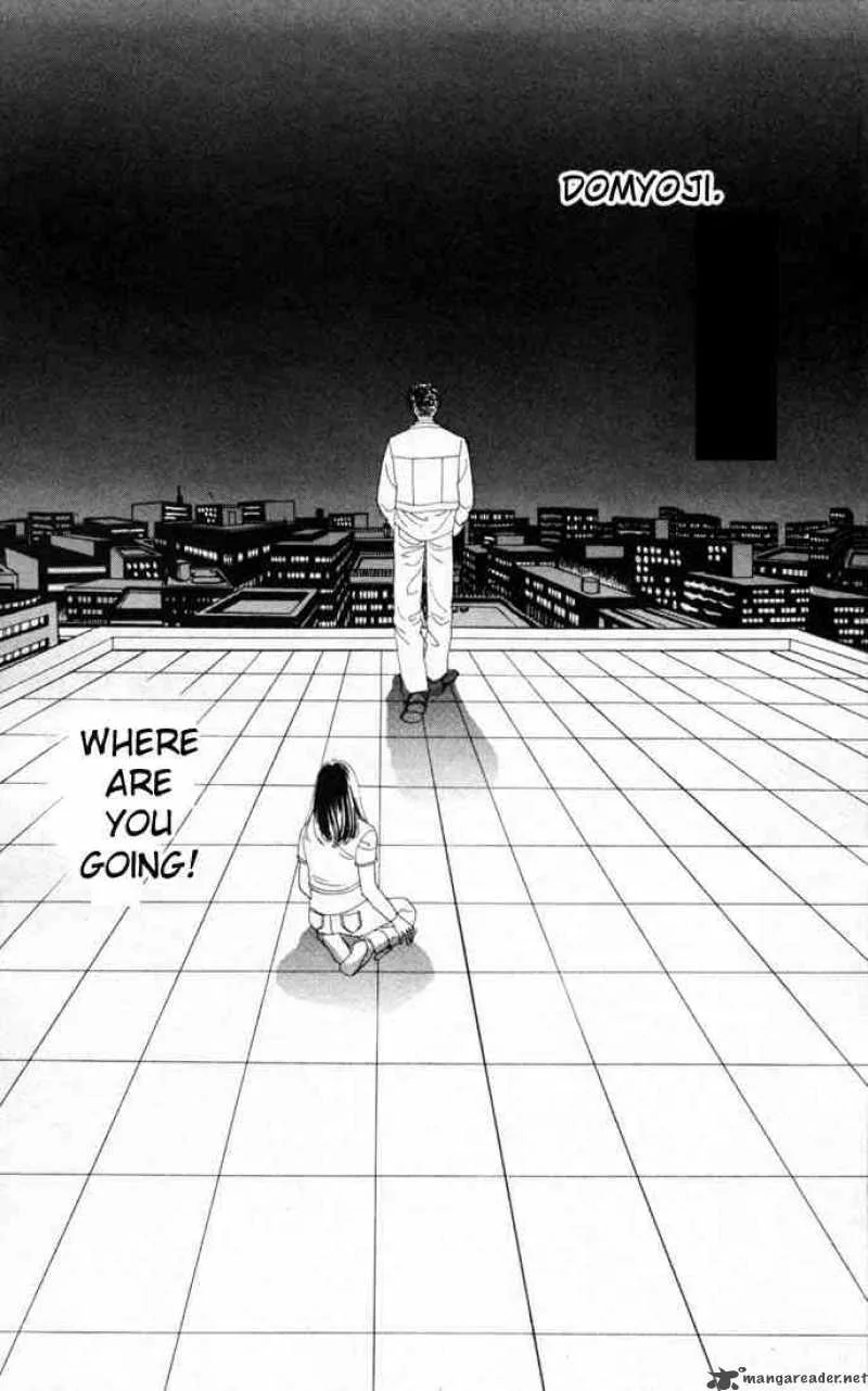 Hana Yori Dango Chapter 94 page 2