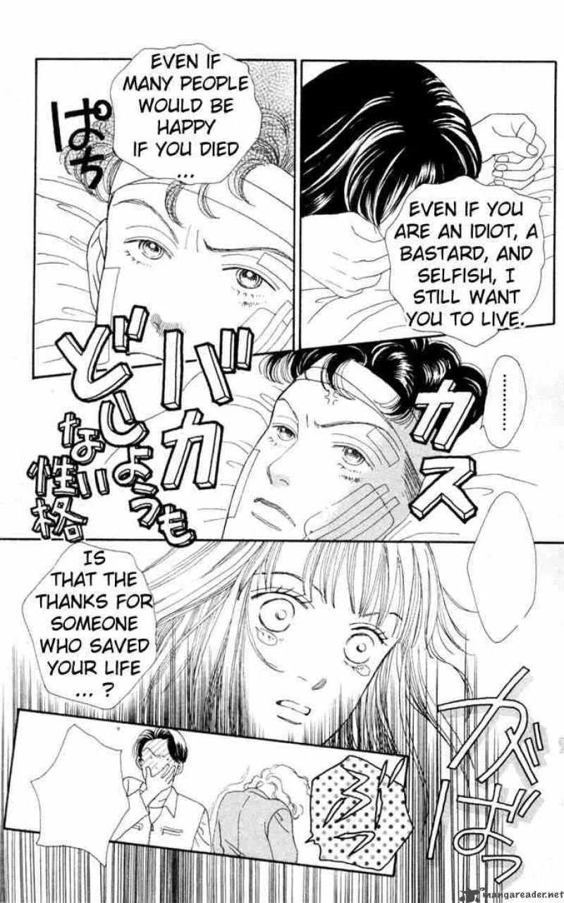 Hana Yori Dango Chapter 94 page 15