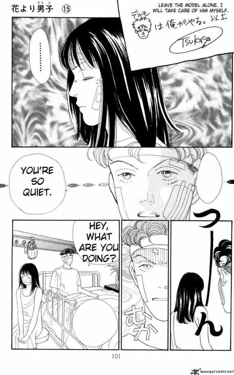 Hana Yori Dango Chapter 94 page 19