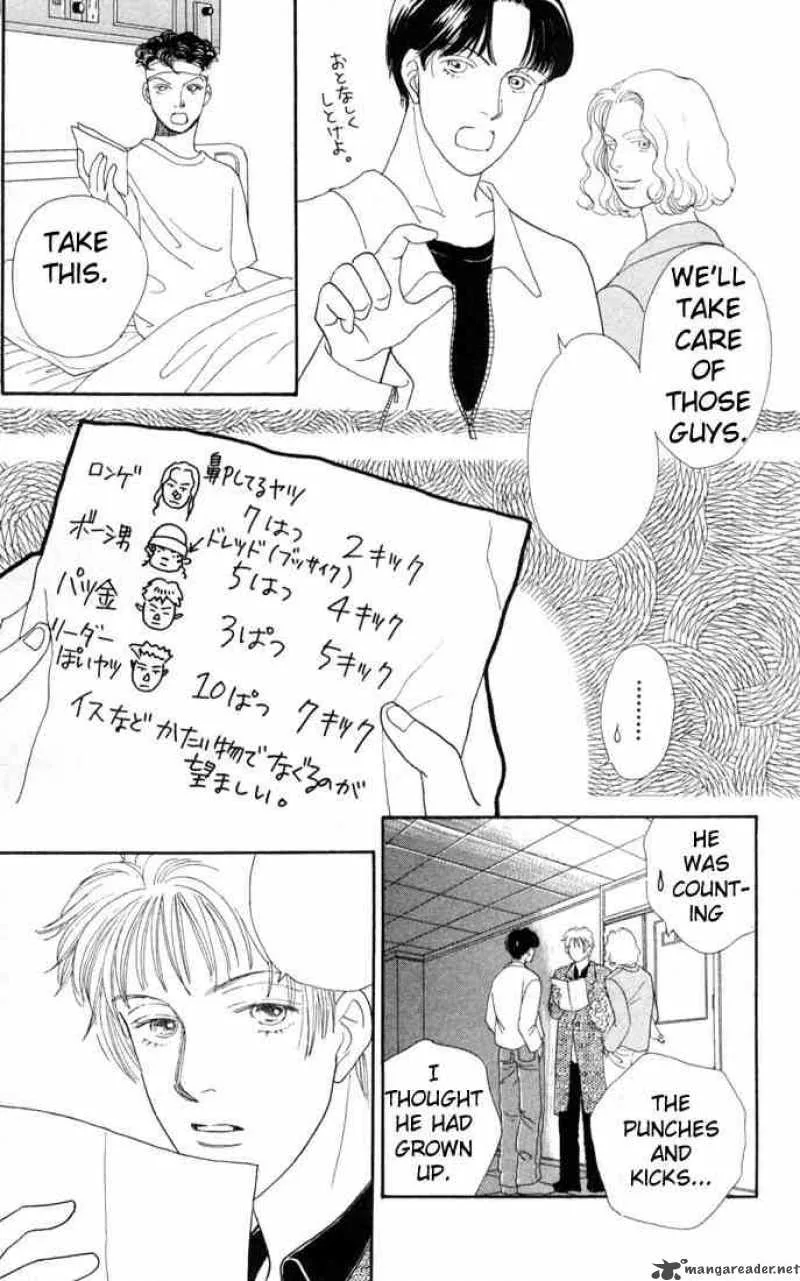 Hana Yori Dango Chapter 94 page 18
