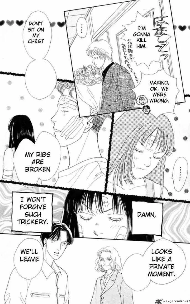 Hana Yori Dango Chapter 94 page 17