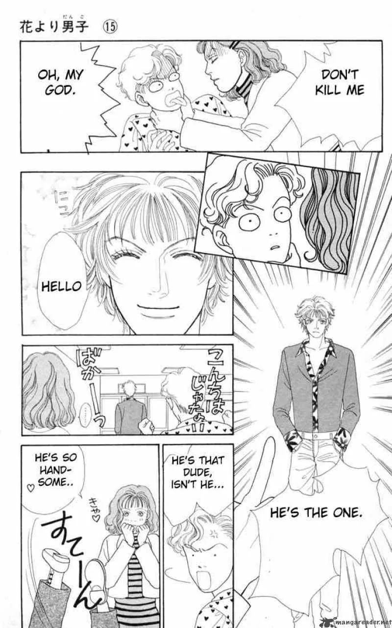 Hana Yori Dango Chapter 95 page 12