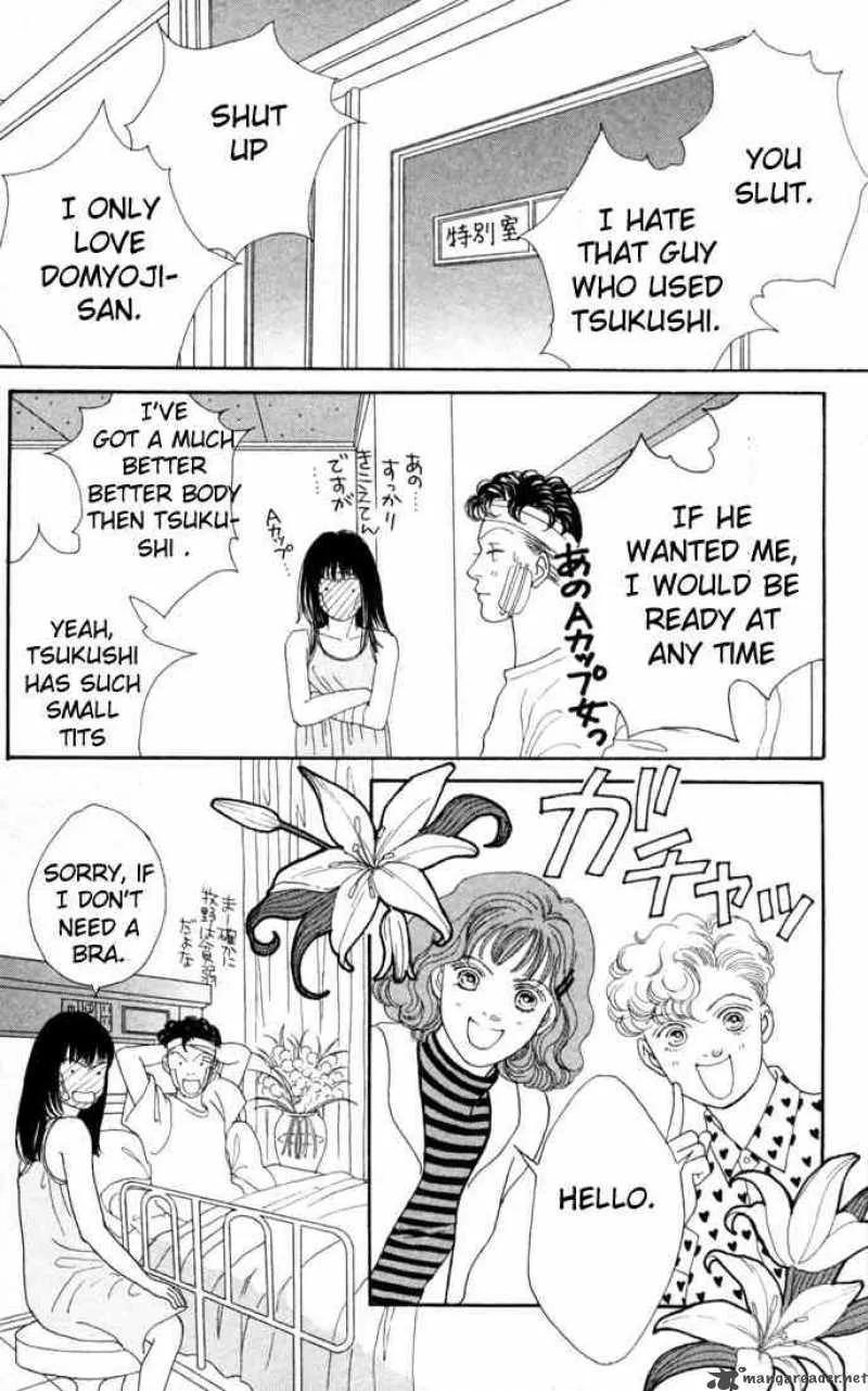Hana Yori Dango Chapter 95 page 13