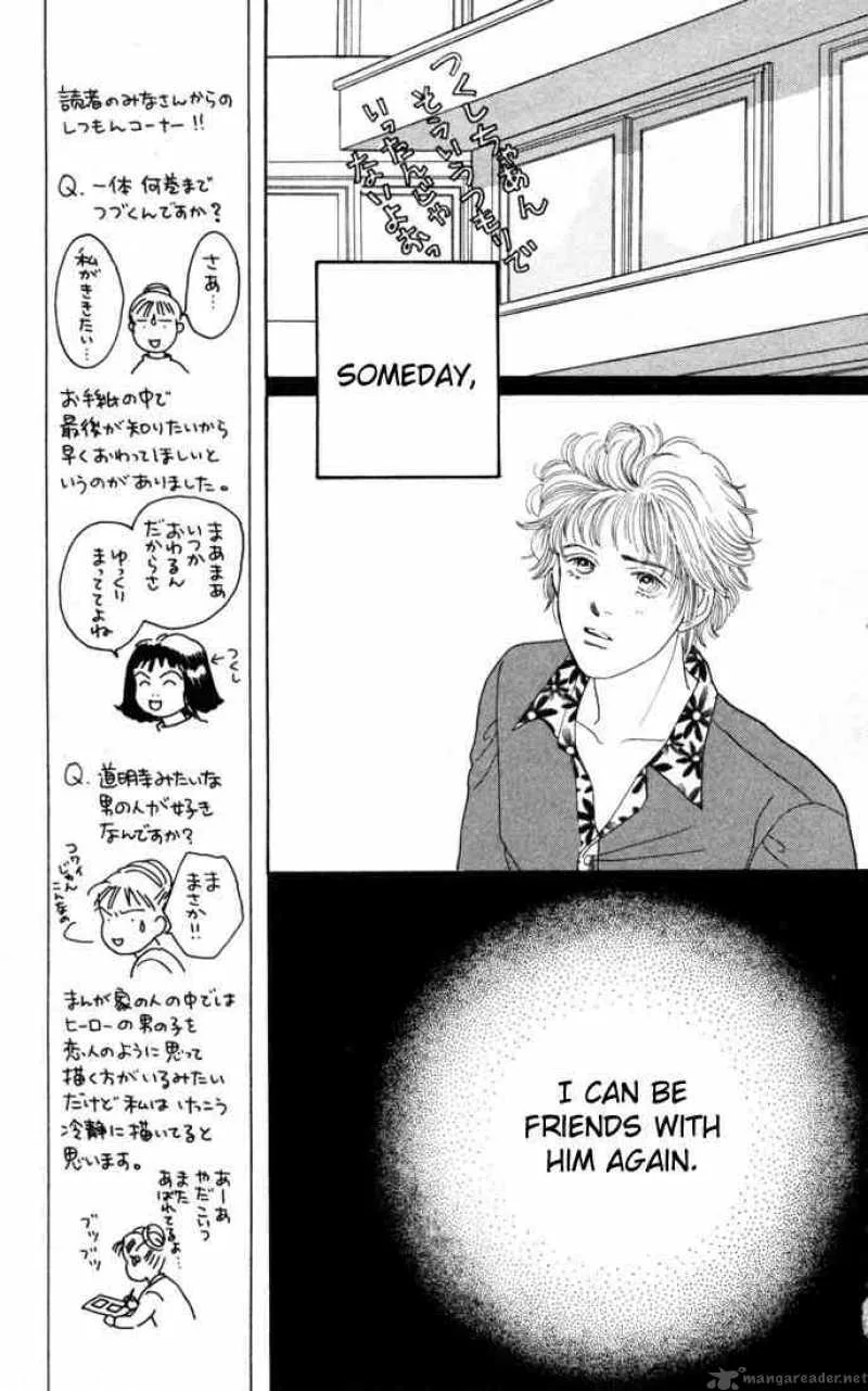 Hana Yori Dango Chapter 95 page 14