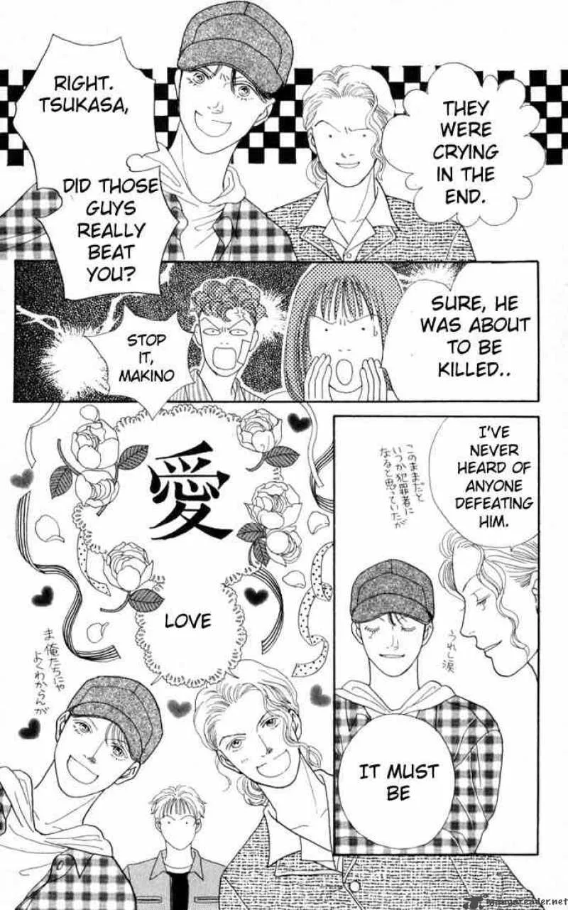 Hana Yori Dango Chapter 95 page 17
