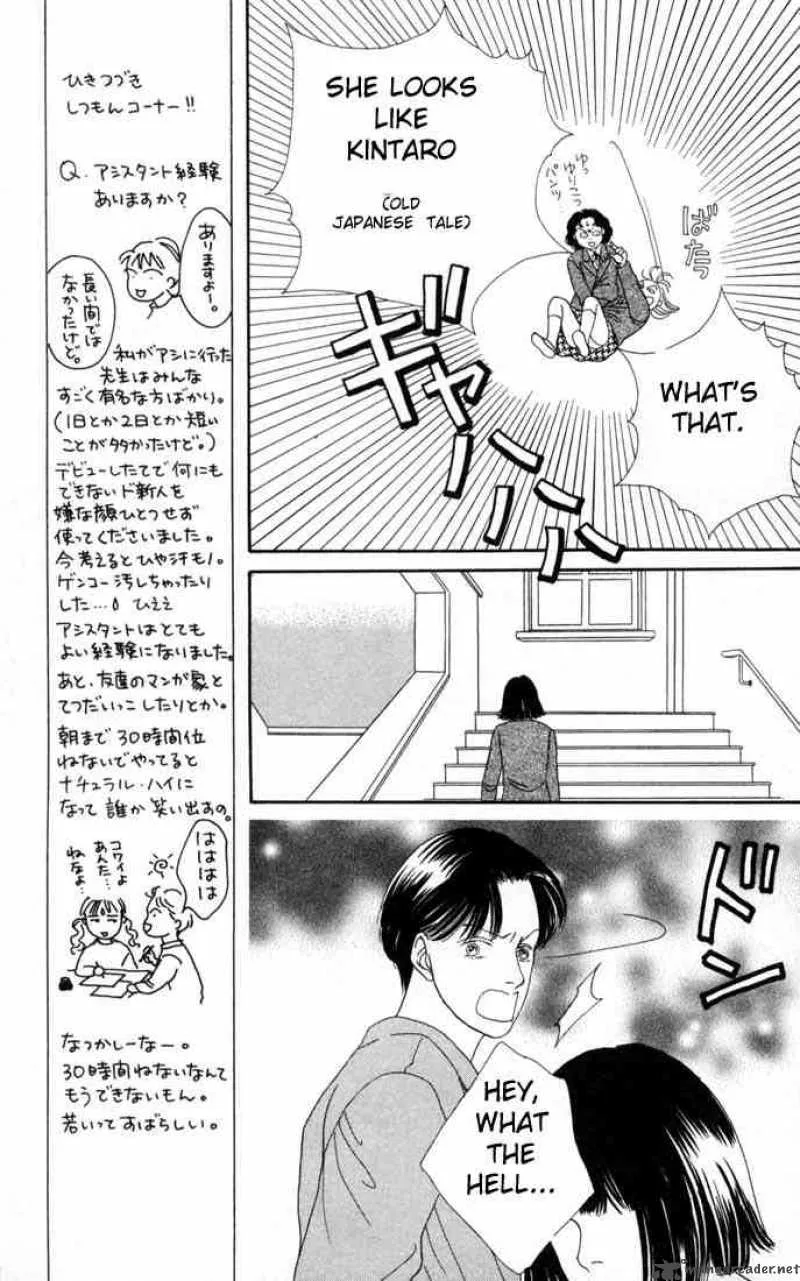 Hana Yori Dango Chapter 96 page 11