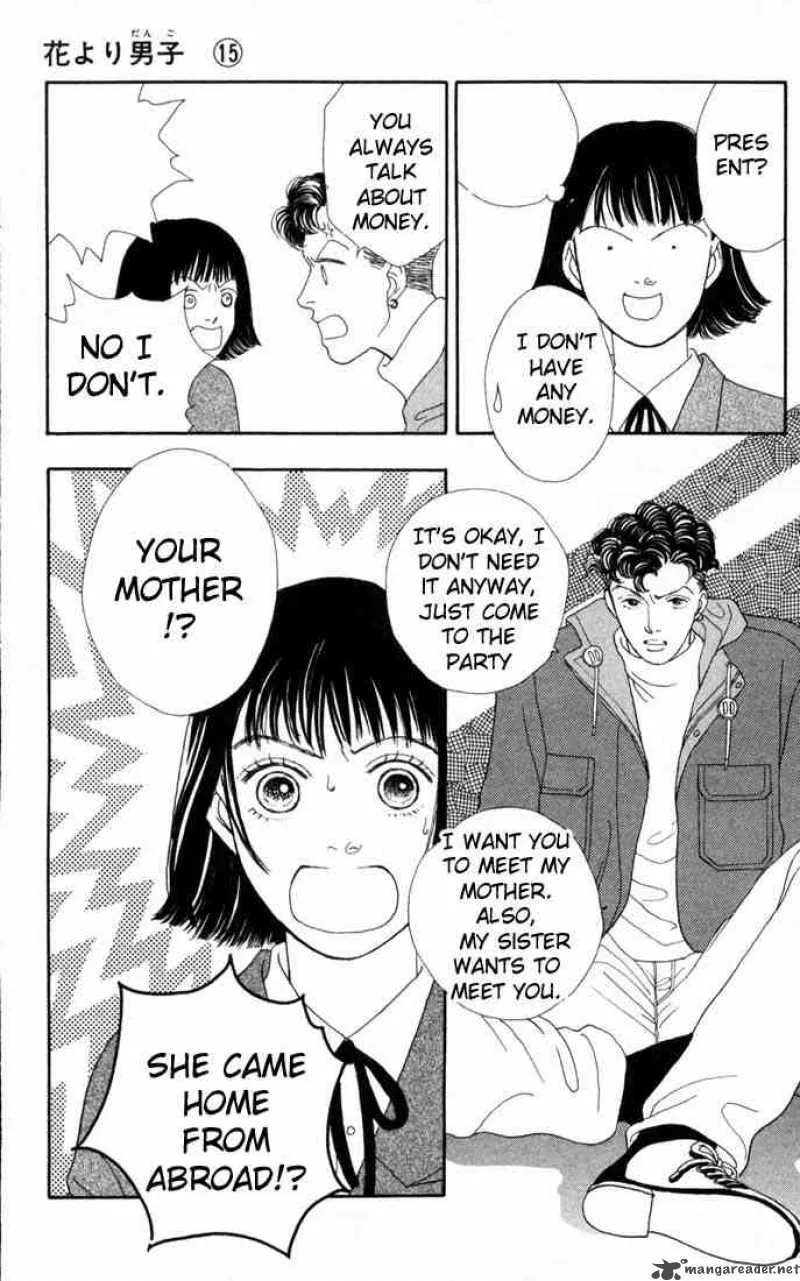 Hana Yori Dango Chapter 96 page 21