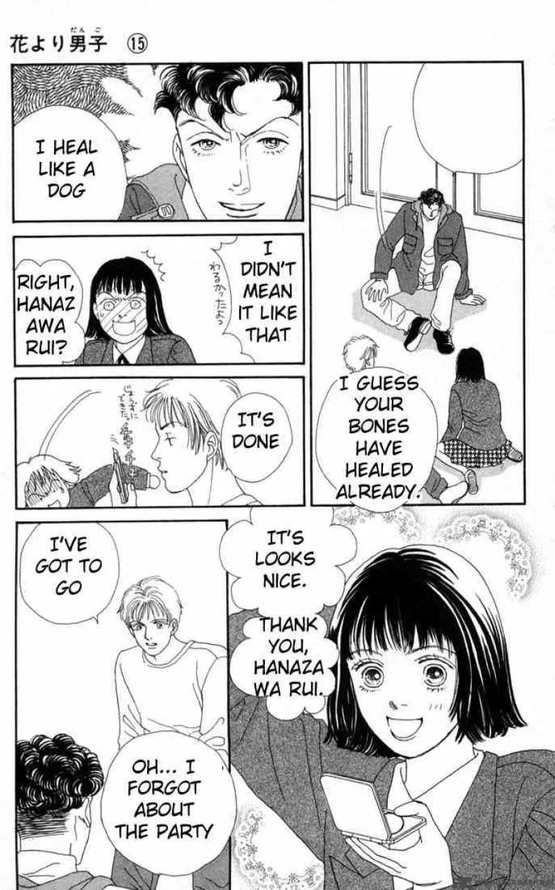 Hana Yori Dango Chapter 96 page 19