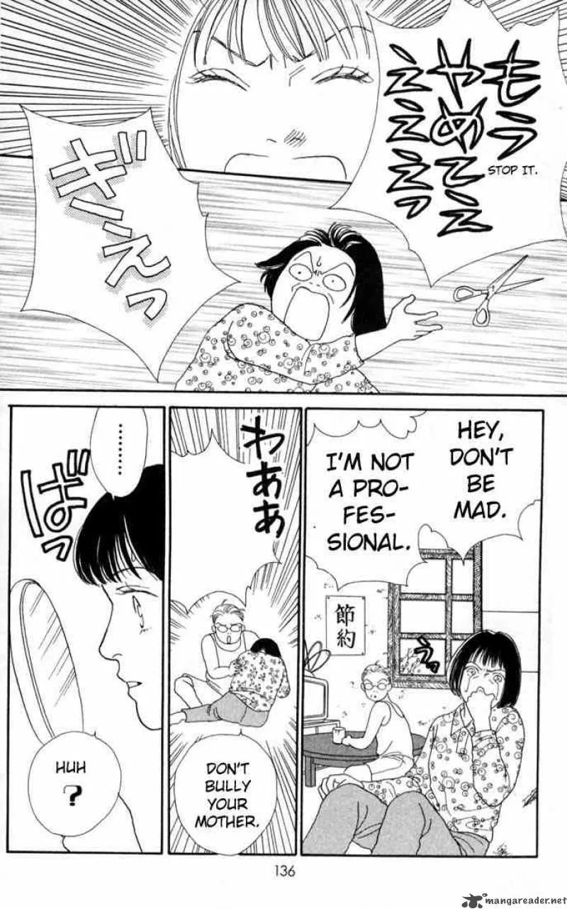 Hana Yori Dango Chapter 96 page 4