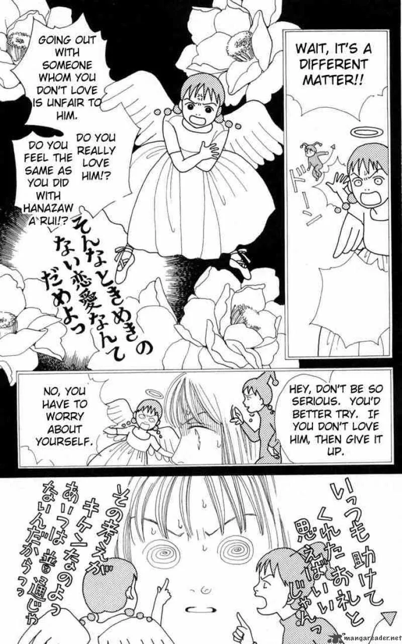 Hana Yori Dango Chapter 96 page 3