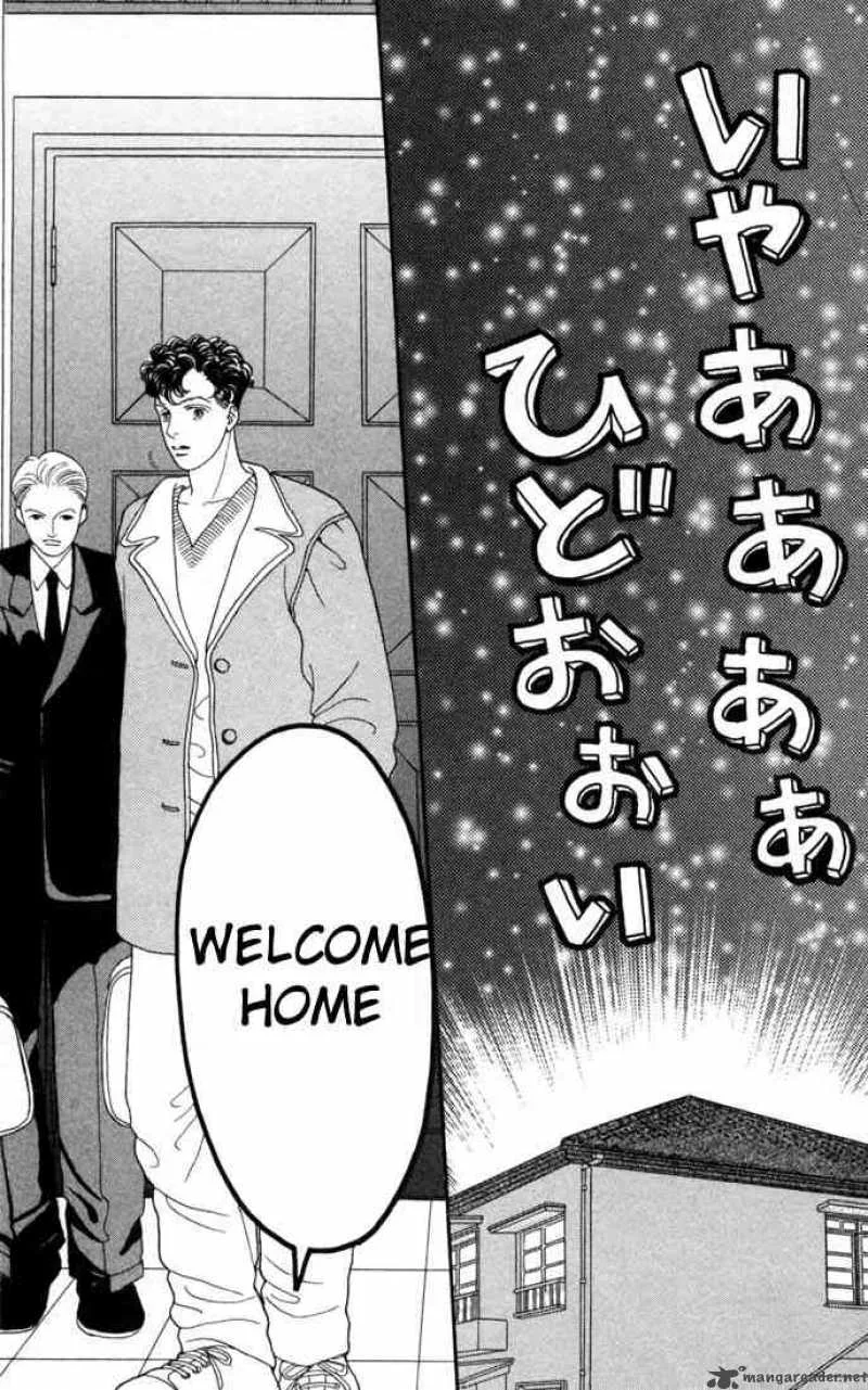 Hana Yori Dango Chapter 96 page 5
