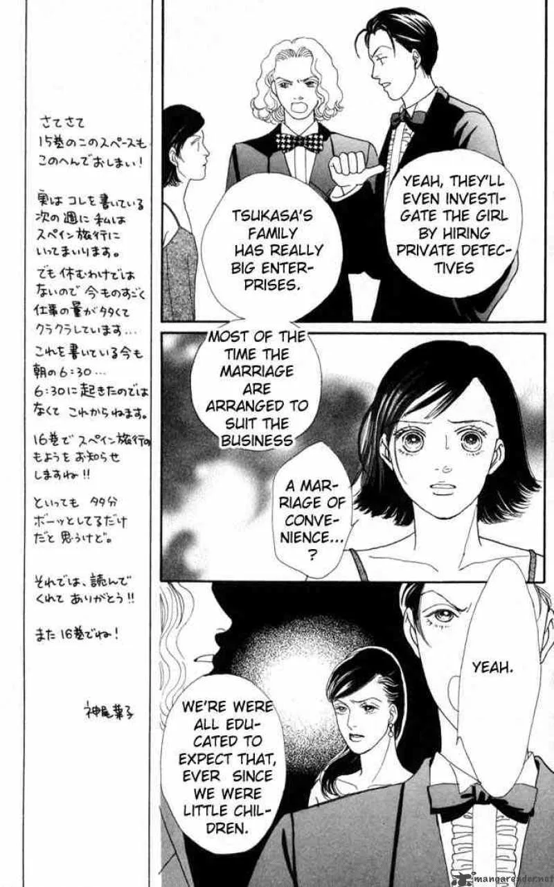 Hana Yori Dango Chapter 97 page 11