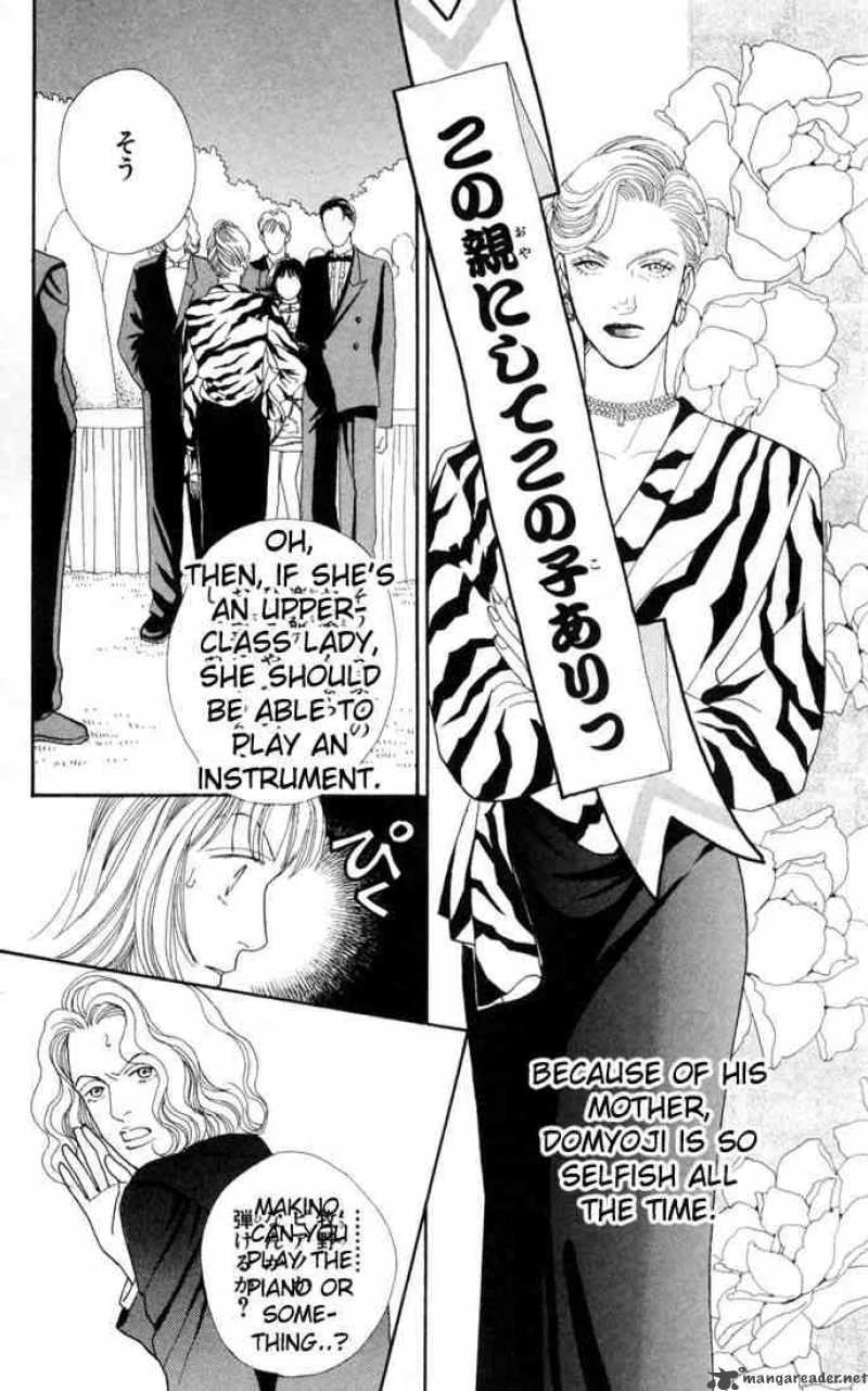 Hana Yori Dango Chapter 98 page 10