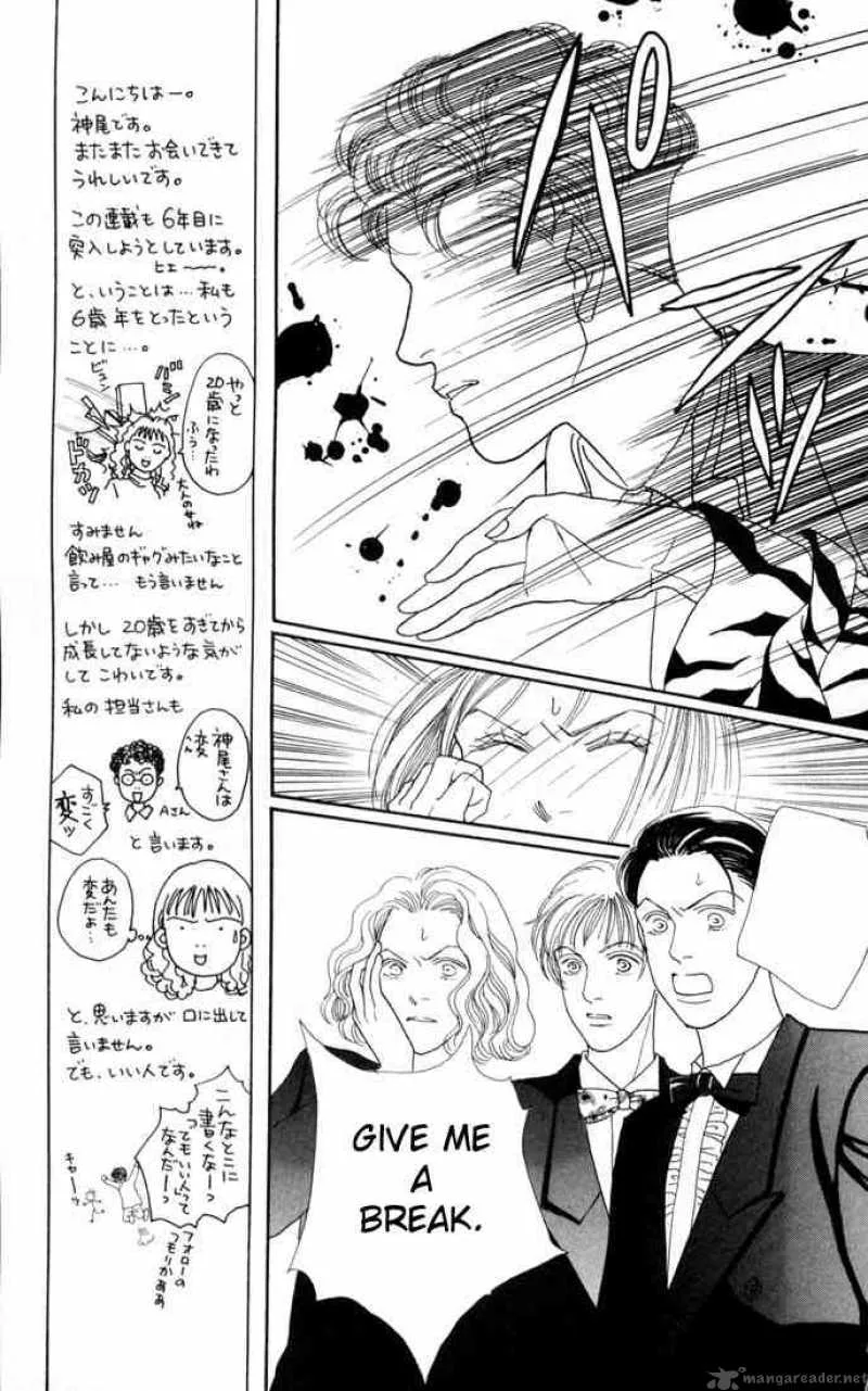 Hana Yori Dango Chapter 98 page 19