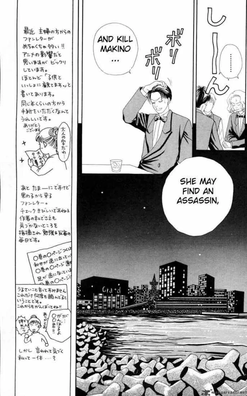 Hana Yori Dango Chapter 99 page 8
