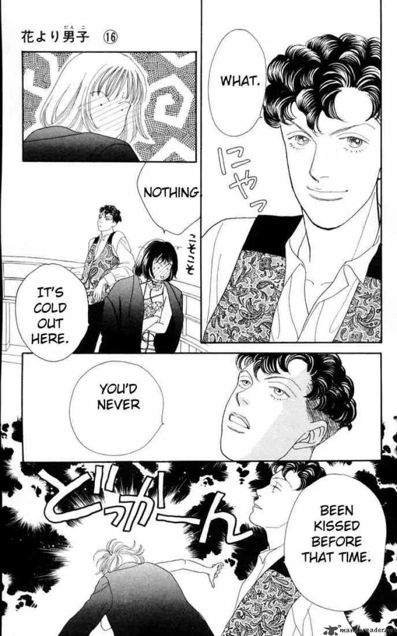 Hana Yori Dango Chapter 99 page 14