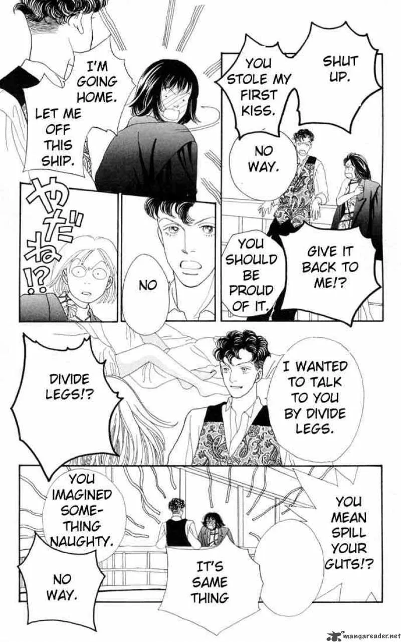 Hana Yori Dango Chapter 99 page 15