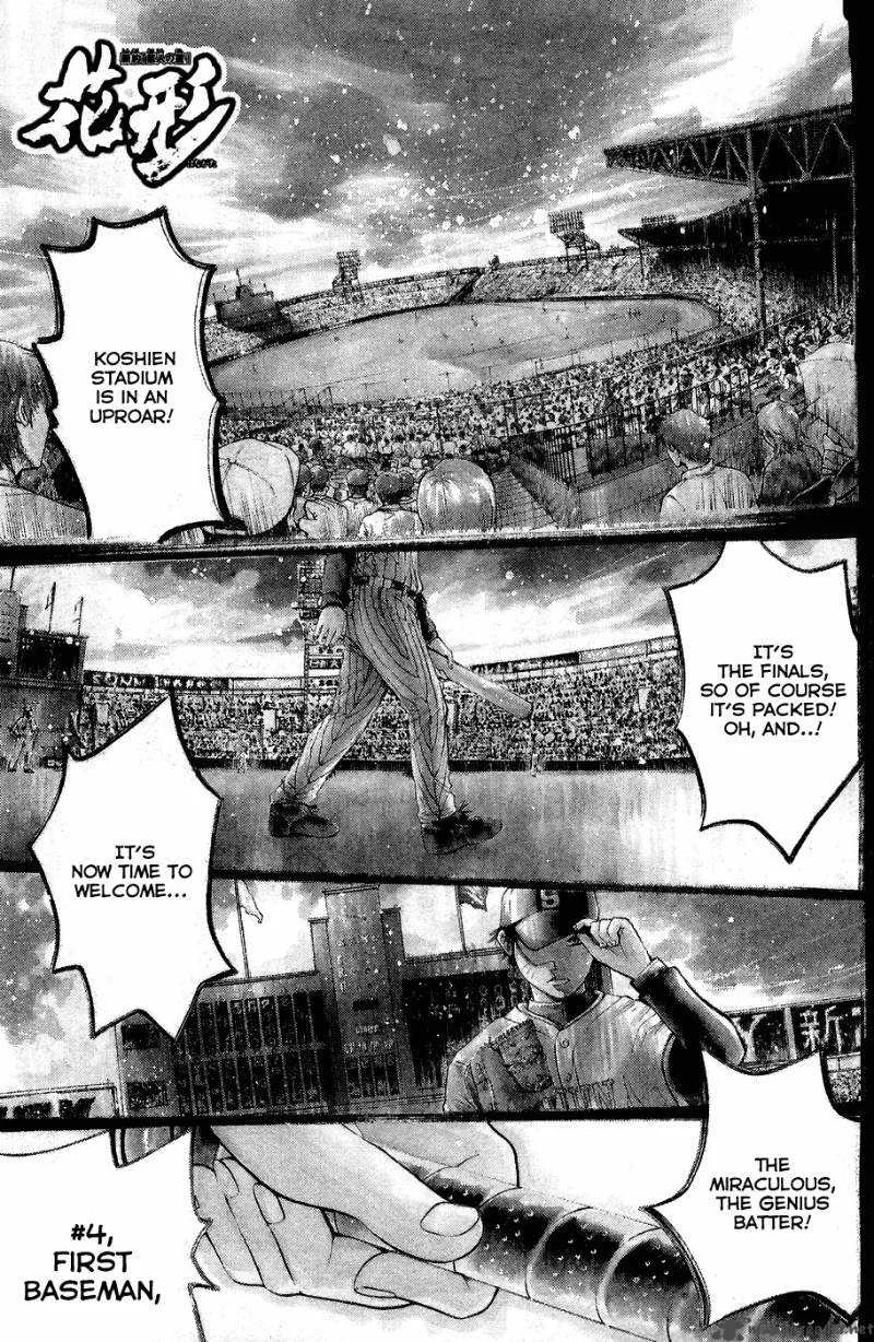 Hanagata Chapter 1 page 5