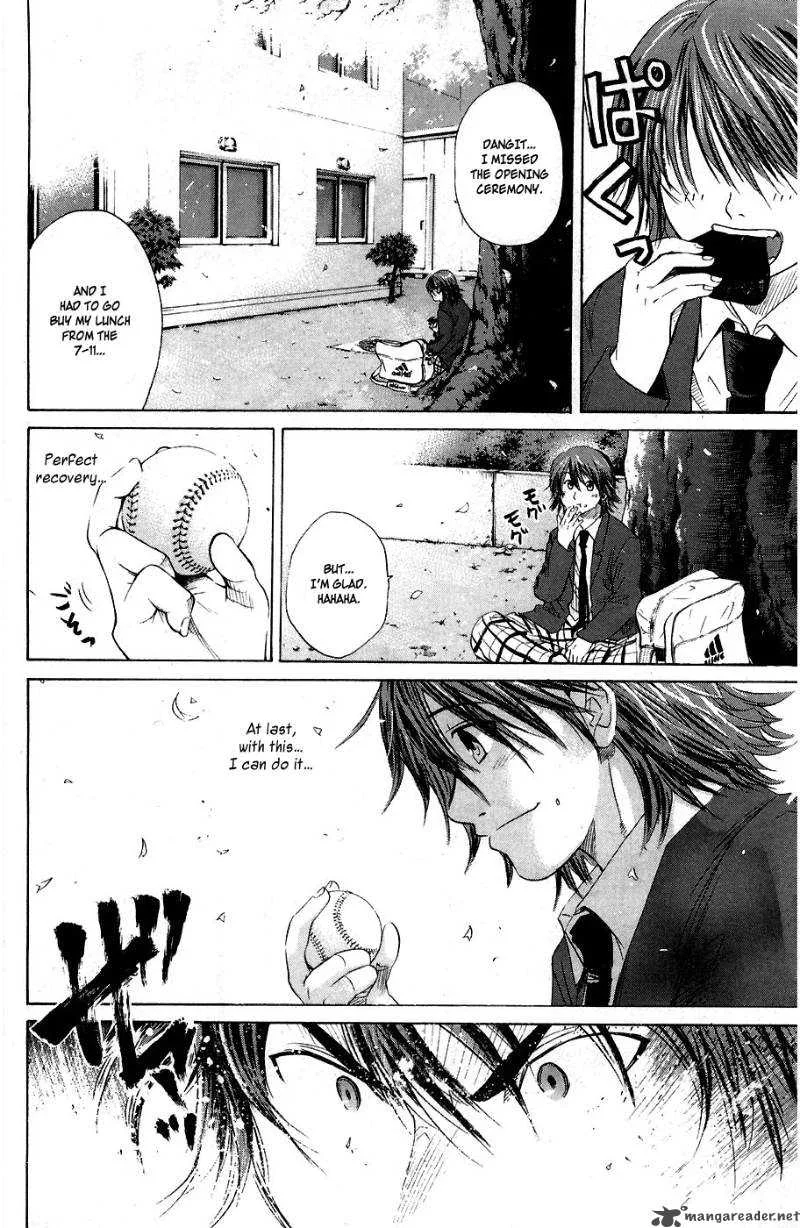 Hanagata Chapter 1 page 23