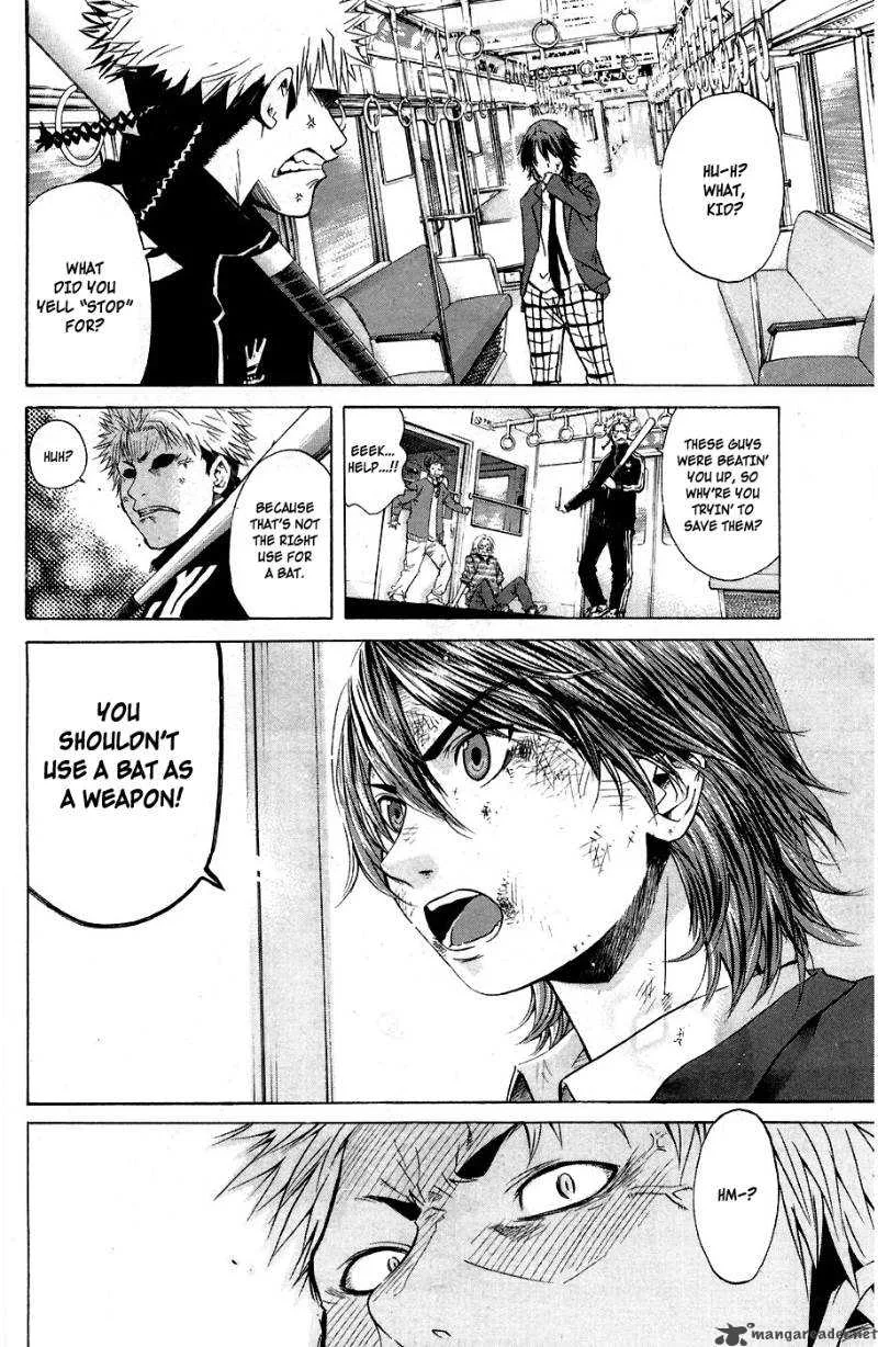 Hanagata Chapter 1 page 17