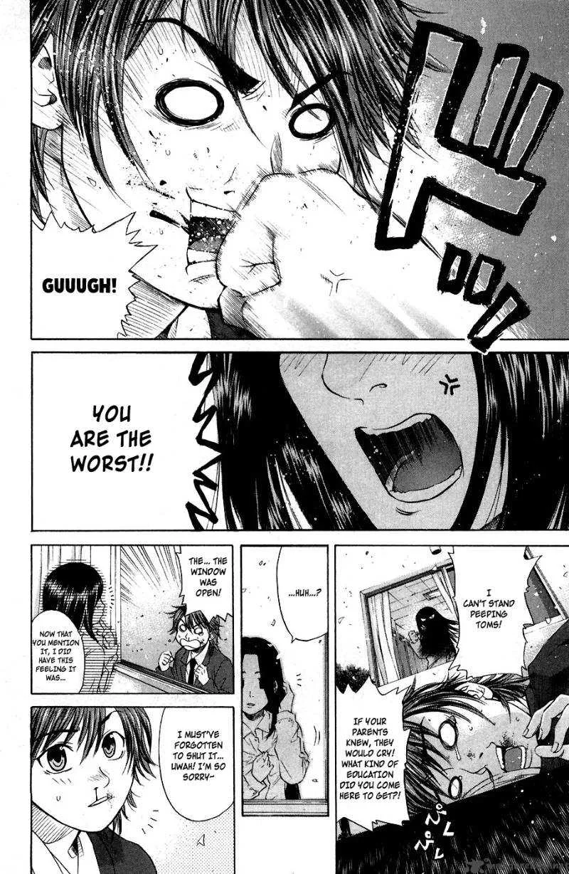 Hanagata Chapter 1 page 26