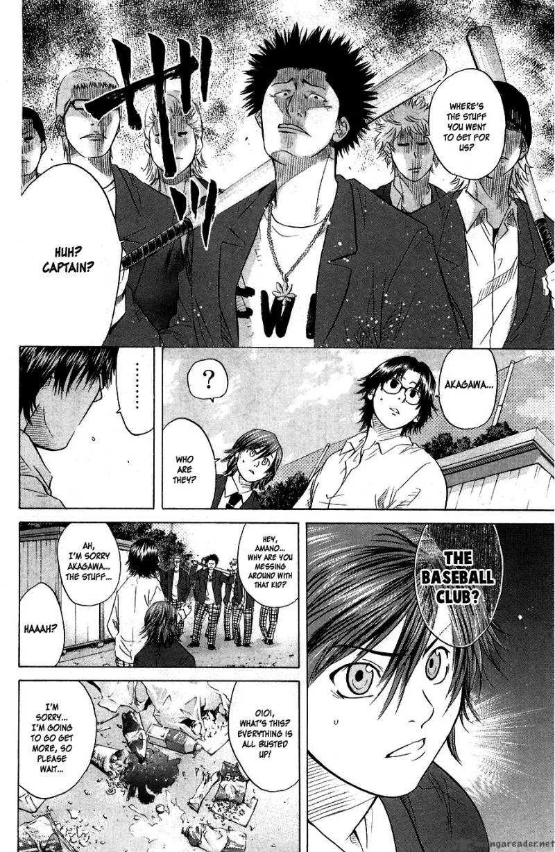 Hanagata Chapter 1 page 42