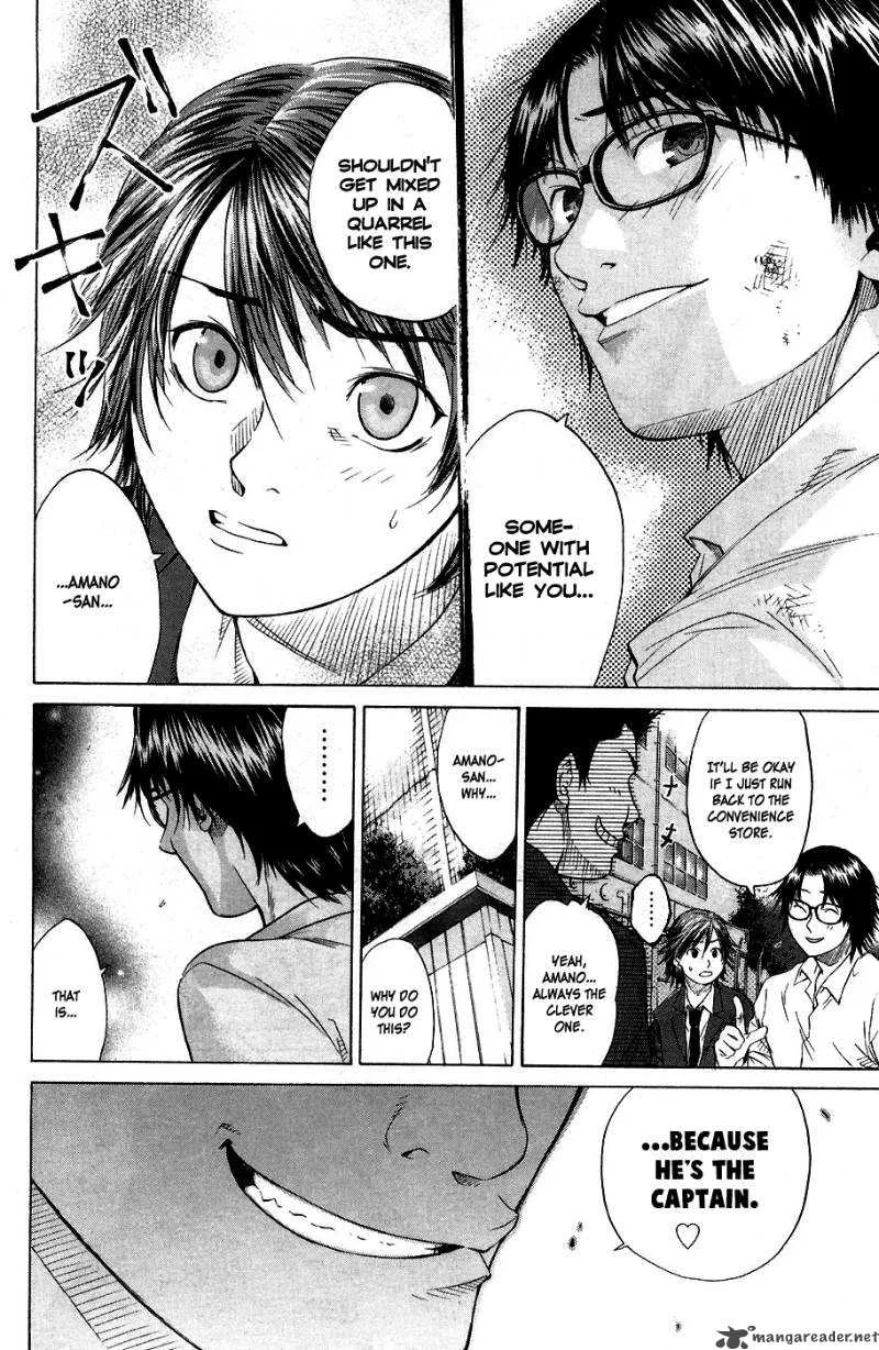 Hanagata Chapter 1 page 44
