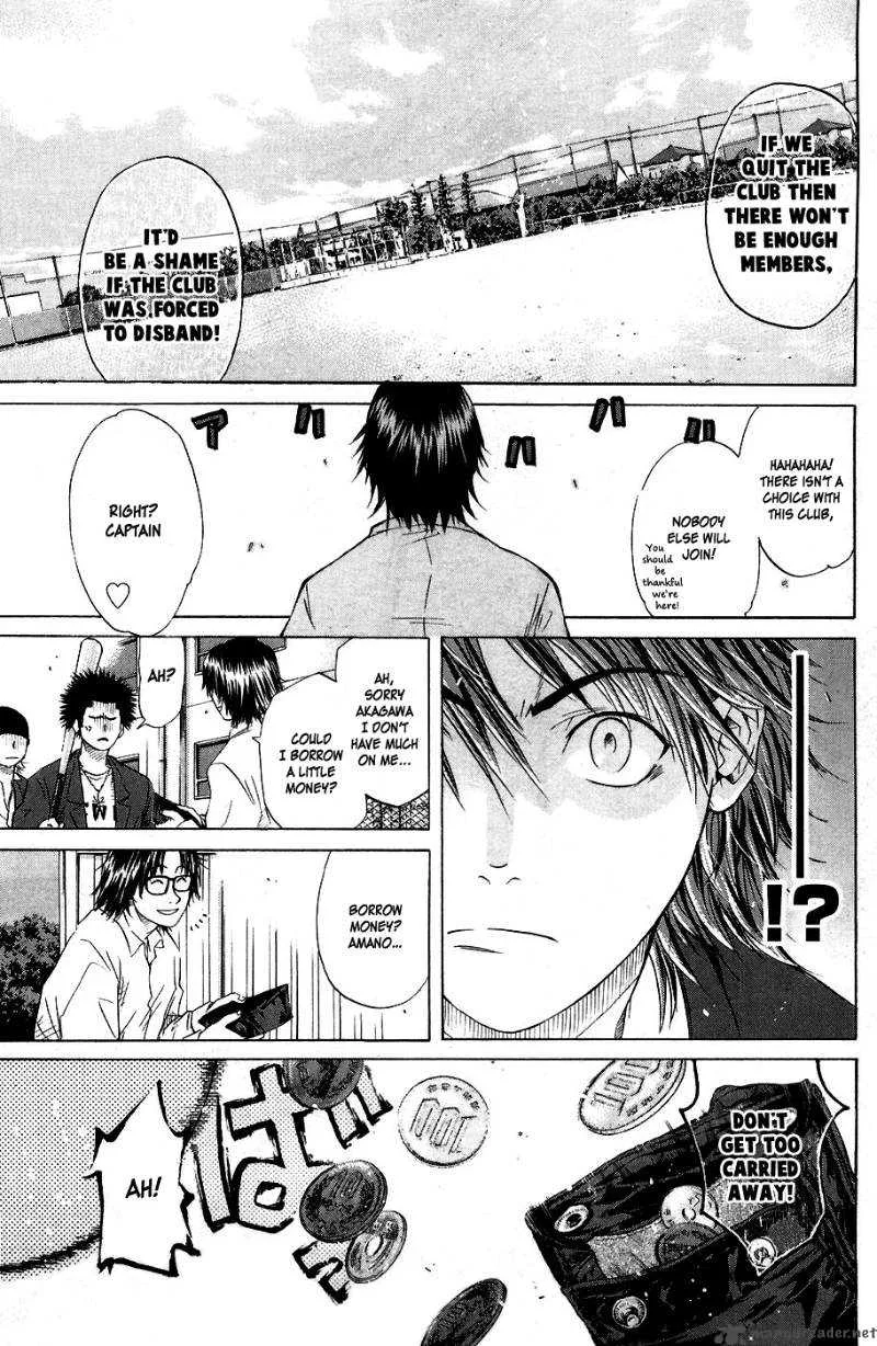 Hanagata Chapter 1 page 45